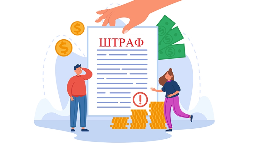 За что штрафовали фермеров в 2025 году?!